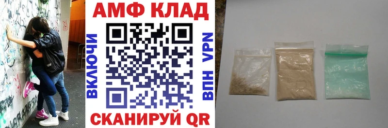 Амфетамин VHQ  blacksprut ONION  Зубцов 