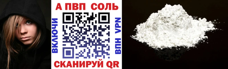 Alfa_PVP Соль  гидра сайт  Зубцов 