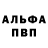 MDMA кристаллы Funnu Guy