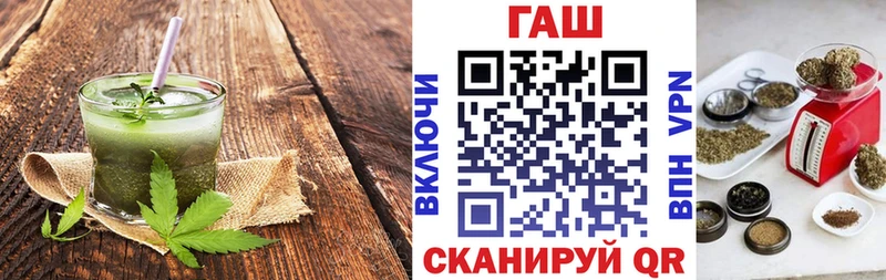 Canna-Cookies конопля  Зубцов 