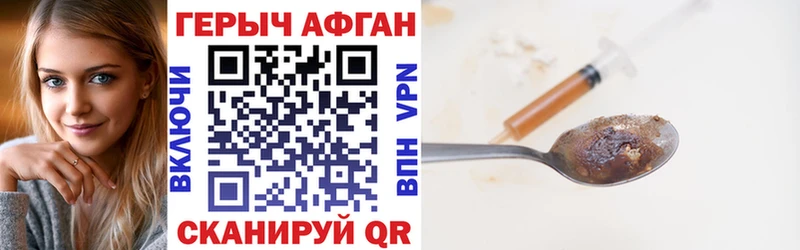 ссылка на мегу ссылка  Зубцов  даркнет официальный сайт  купить наркоту  ГЕРОИН VHQ 