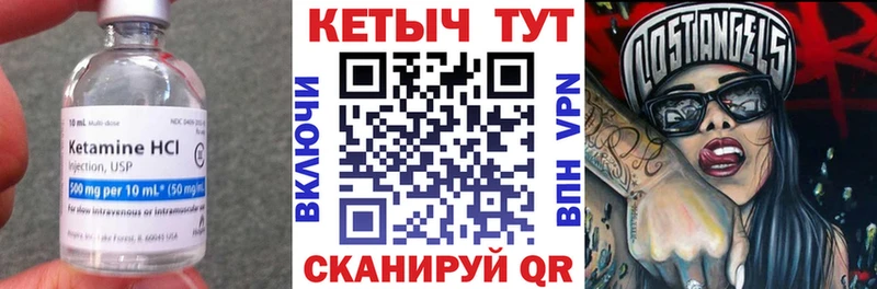 КЕТАМИН ketamine  мориарти состав  Зубцов 