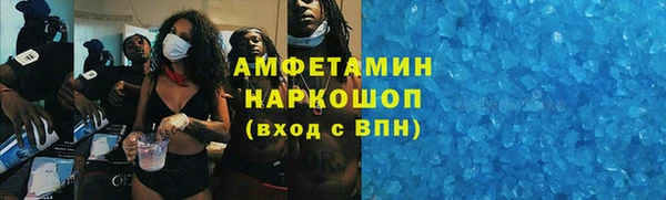 ALPHA-PVP Гусиноозёрск