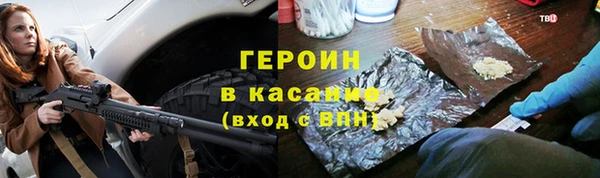 ALPHA-PVP Гусиноозёрск