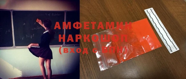 MDMA Видное