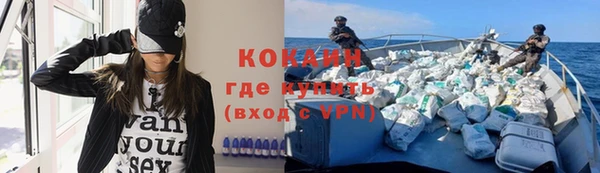 ALPHA-PVP Дмитровск