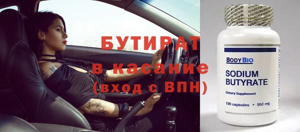 амф Гусь-Хрустальный