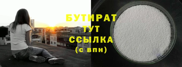 альфа пвп Гусев