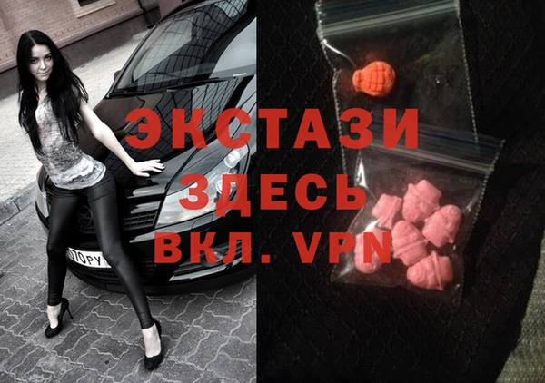 амф Гусь-Хрустальный
