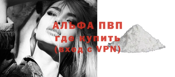 ALPHA-PVP Гусиноозёрск