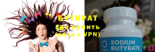 а пвп мука Весьегонск