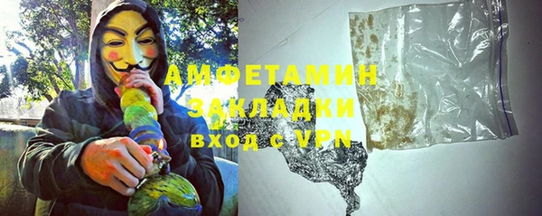 ALPHA-PVP Гусиноозёрск