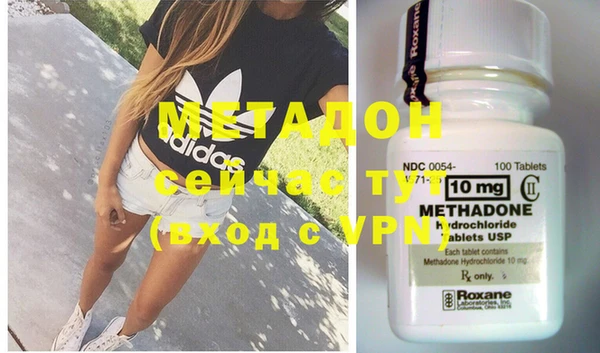 MDMA Видное