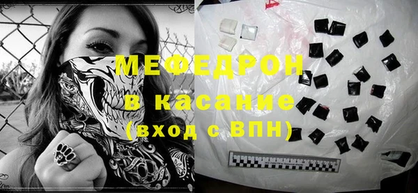 ALPHA-PVP Гусиноозёрск
