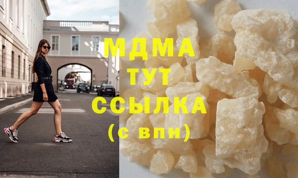 альфа пвп Гусев