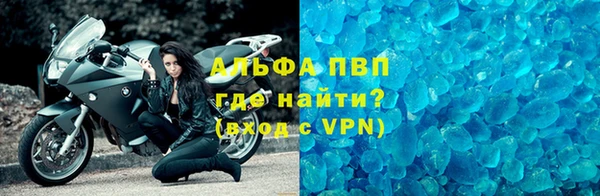 ALPHA-PVP Гусиноозёрск