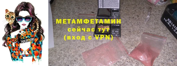 ALPHA-PVP Гусиноозёрск