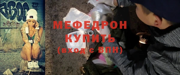 альфа пвп Гусев