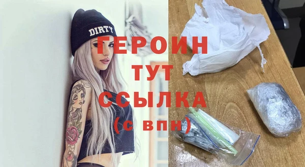 альфа пвп Гусев