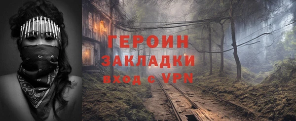 альфа пвп Гусев