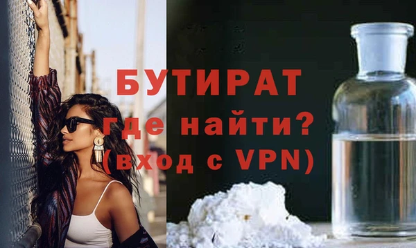 спайс Дмитриев