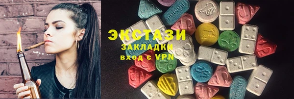ALPHA-PVP Гусиноозёрск