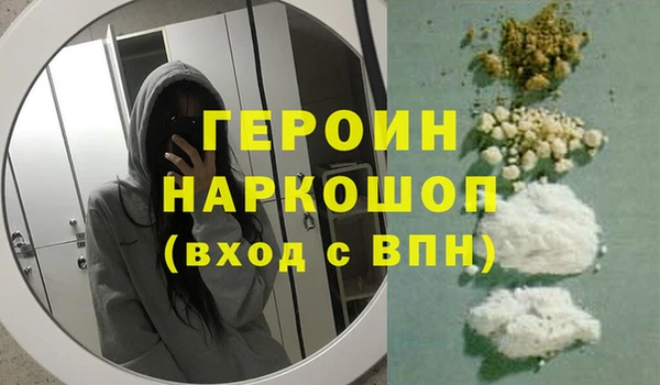 ALPHA-PVP Дмитровск