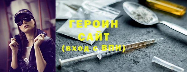 альфа пвп Гусев
