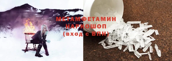 ALPHA-PVP Гусиноозёрск