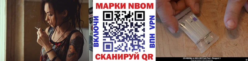 Наркотические марки 1,5мг  как найти закладки  Зубцов 