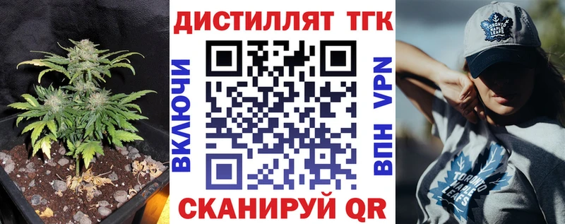Дистиллят ТГК вейп с тгк  hydra онион  Зубцов 