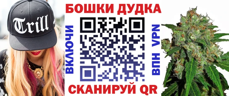 Бошки марихуана AK-47  Зубцов 